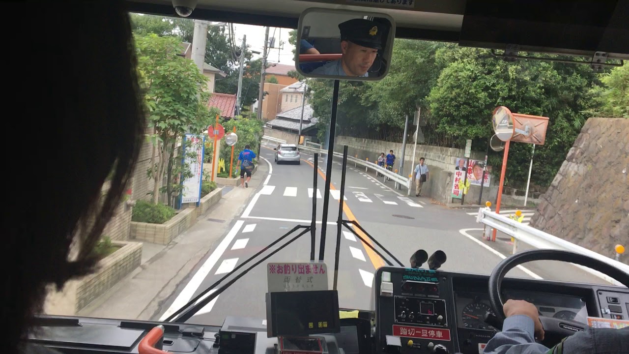 Japanese Bus Riding through Kamakura