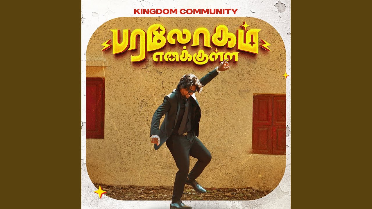 Paralogam Enakulla