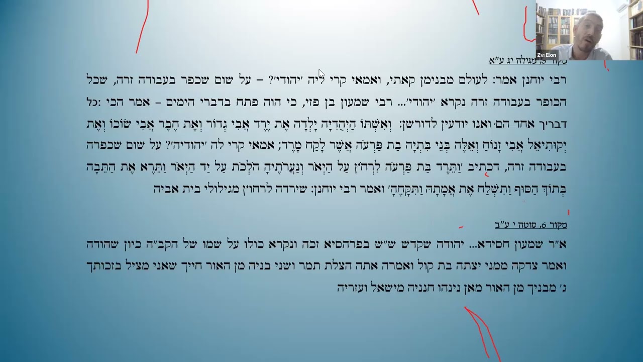 מזמור לתודהל פרשת ויצא