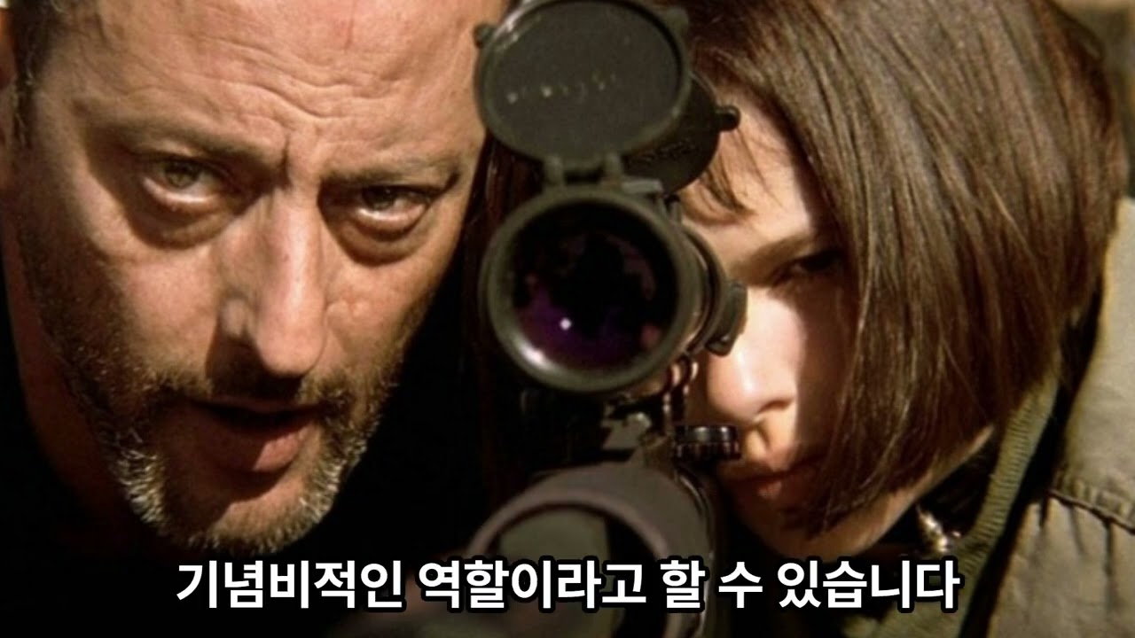 레옹의 세배우 #레옹 #장르노 #나탈리포트만 #게리올드만