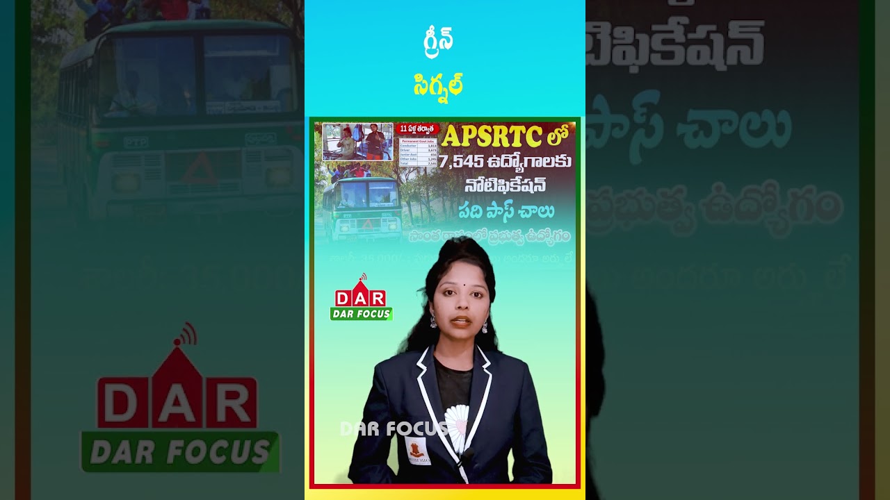 APSRTC Recruitment Update | 7,600+ Permanent Jobs | Latest updates | DAR FOCUS #darfocus