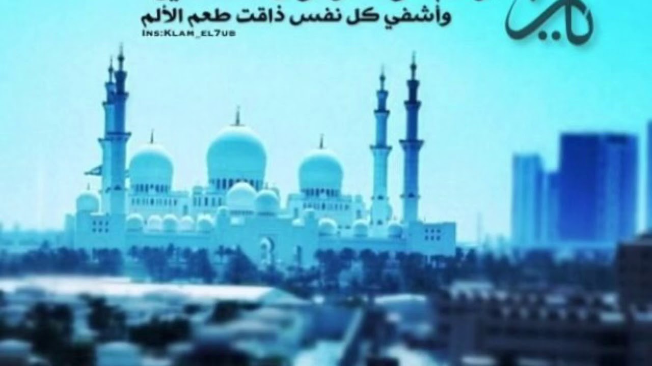 هواكم بقلبي(كاملة) للمنشد سلمان الملا