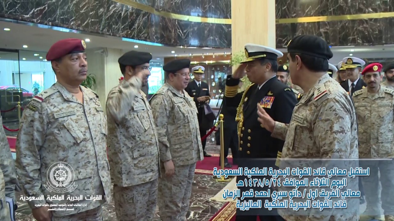 Chief of the Royal Malaysian Navy visiting the HQ of Royal Saudi Naval Forces (RSNF)