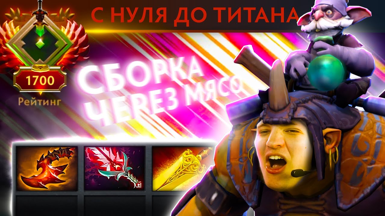 ВЫСОСАЛ ВЕСЬ ФАРМ С КАРТЫ, 1100+ ГПМ СТАЛ НОРМОЙ! | Alchemist 7.39 | Radikaifa