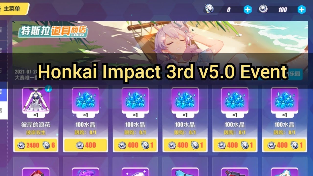 Honkai v5.0 | Free Stygian Nymph Outfit and Other Stuff (Event)