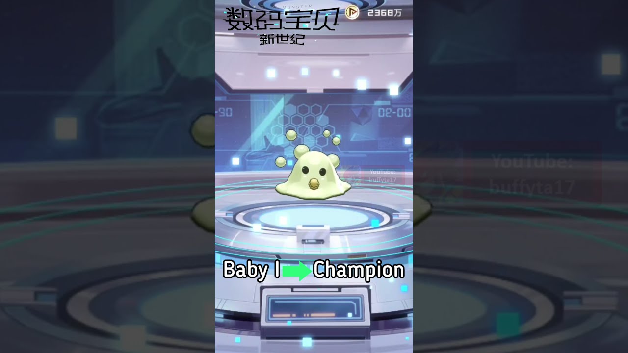 Baby I (In-training I) digivolves into Champion! Digimon New Century