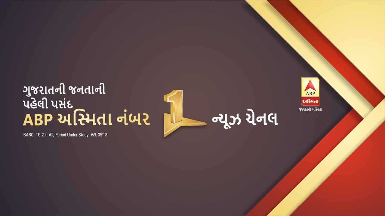 ABP Asmita Live