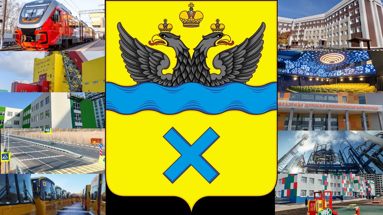 Обзор 