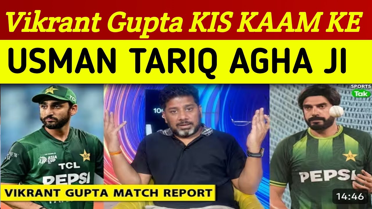 VIKRANT_GUPTA_MATCH_REPORT__Pakistan_Ki_Haar_Ka_Zimmedaar_Sirf_Salman_Agha_Ki_Kaptaani_Hai