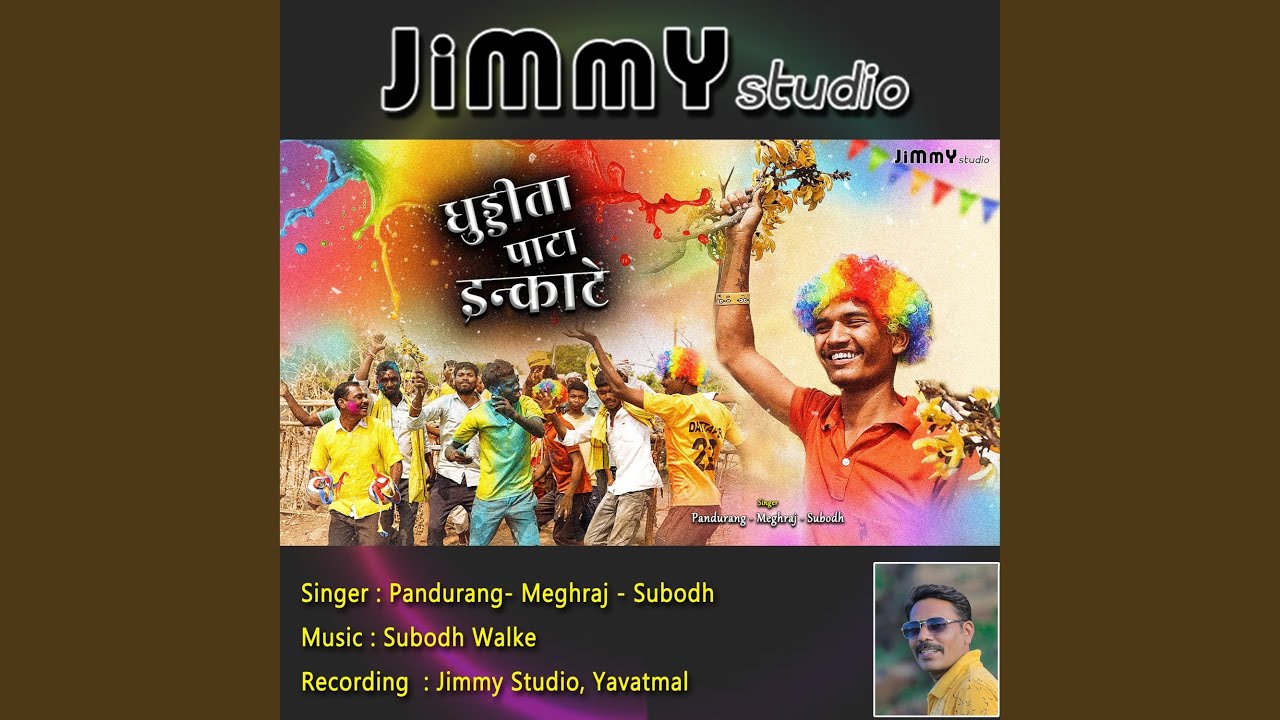 Dhuddita Pata Inkate (feat. Subodh Walke, Pandurang Meshram & Meghraj Meshram)