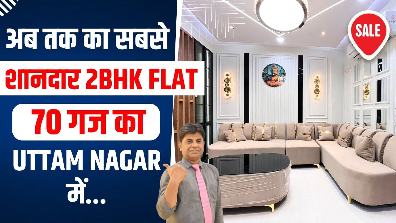 2 BHK flat in Delhi 70 gaj  || 😱House for sale in uttam nagar #flatsinuttamnagar #jadsemakkan