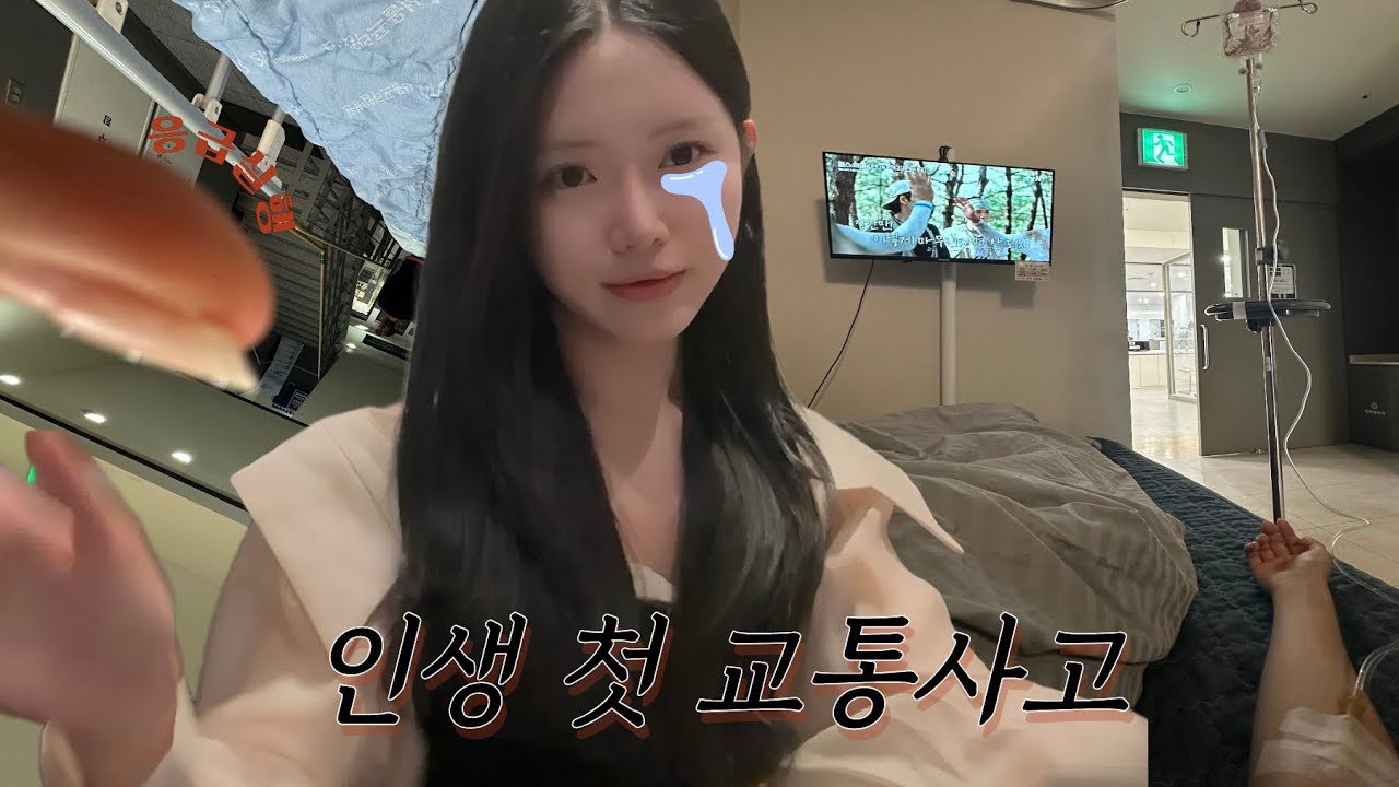 인생 첫 택시와 교통사고.....ㅣ성수동 , 군인 생일 챙겨주기