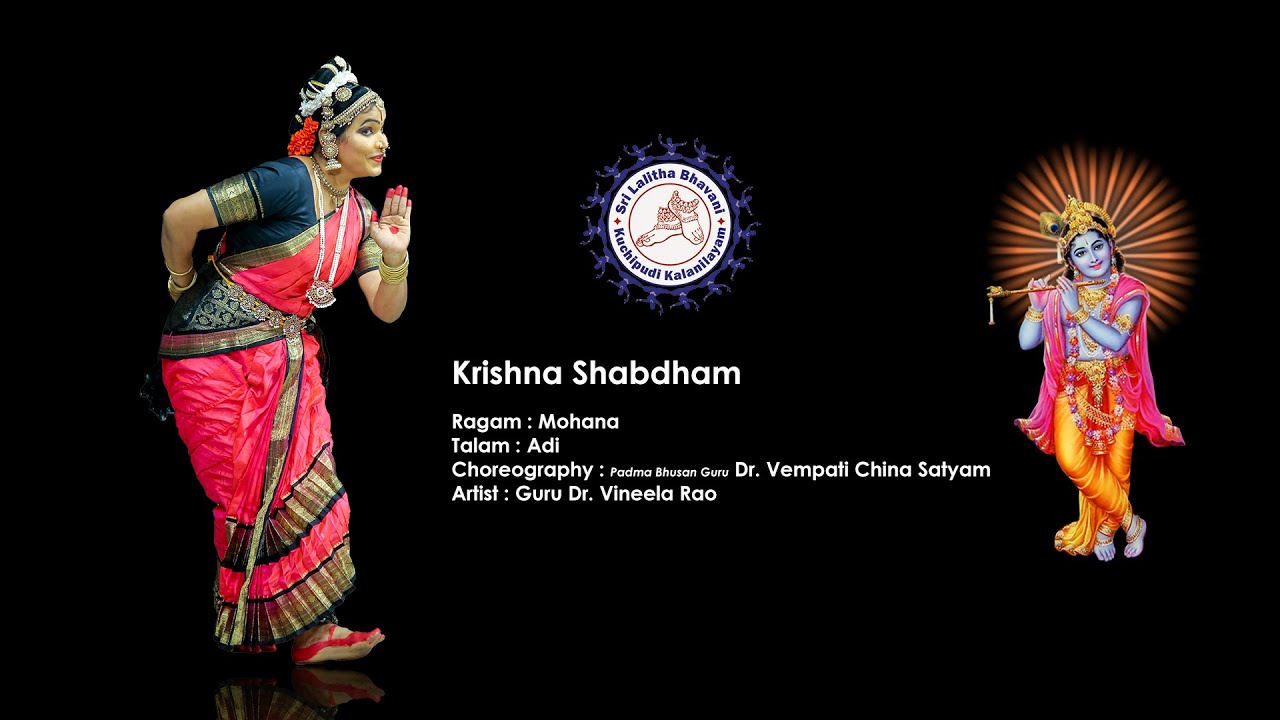 Krishna Shabdam || Kuchipudi Dance || Vineela Rao || SLB Kuchipudi Kalanilayam || Swamirara ||