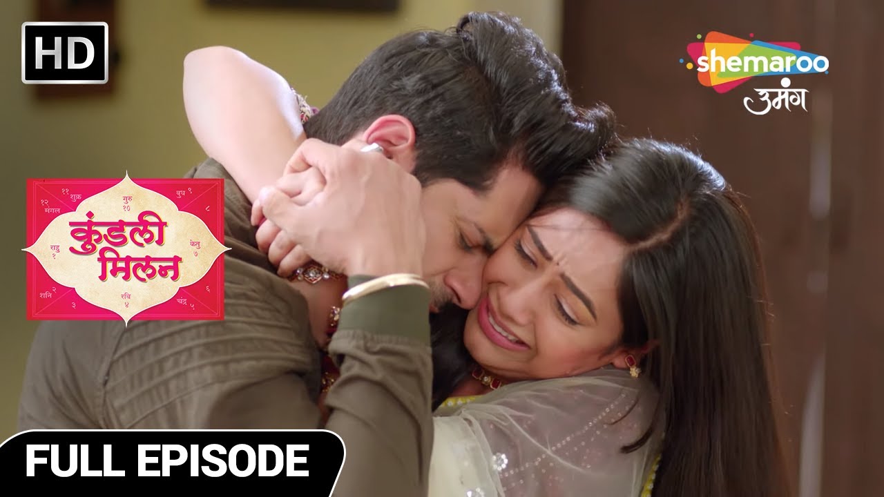 Kundali Milan Hindi Drama Show | Full Episode | Richa Aur Aditya Ne Mitaae Saboot | Episode 95