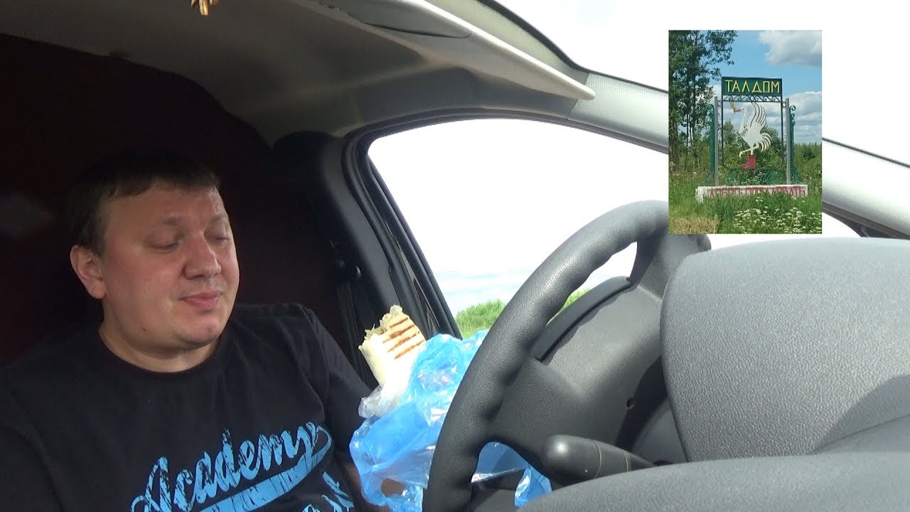 Шаурма *Талдомская* Обычный Лаваш (^_^) Обзор