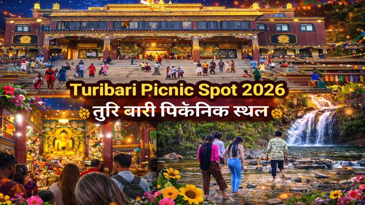 Picnic Place Turibari | Turibar Picnic Place | वन भोजन वन में. 