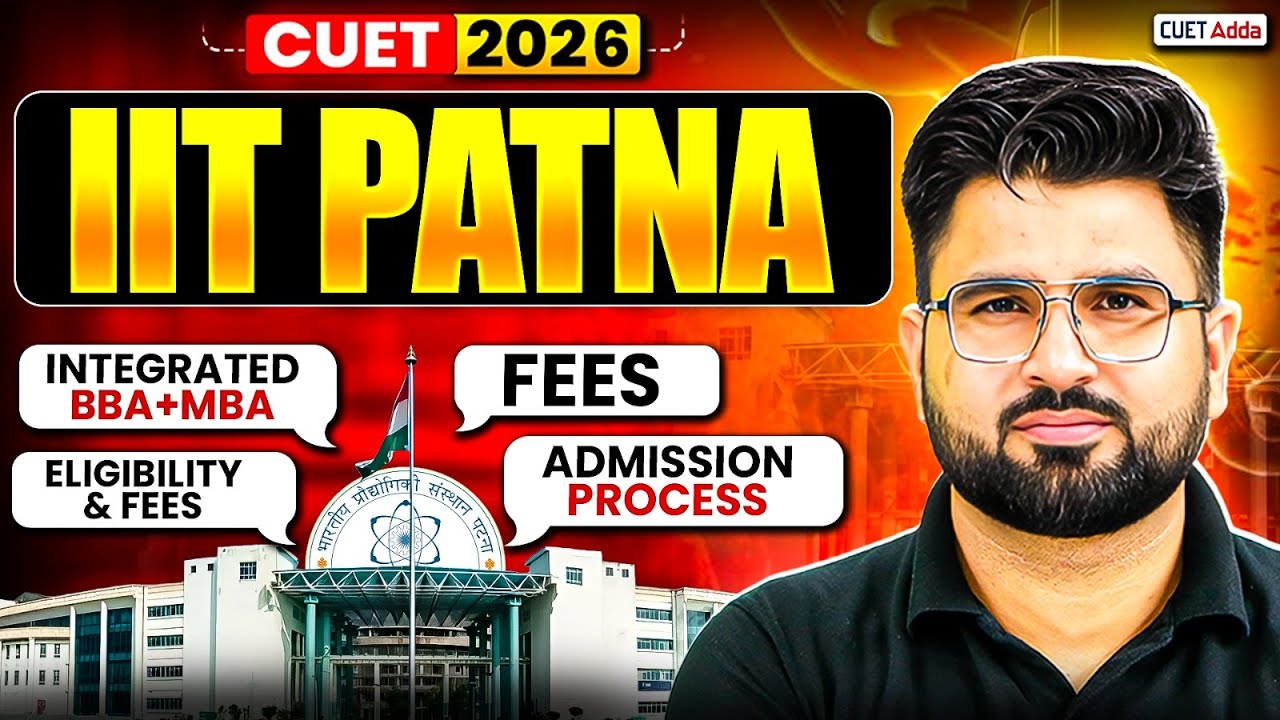 CUET 2026 | IIT Patna BBA & Integrated BBA+MBA | Eligibility, Fees & Admission Process 📑