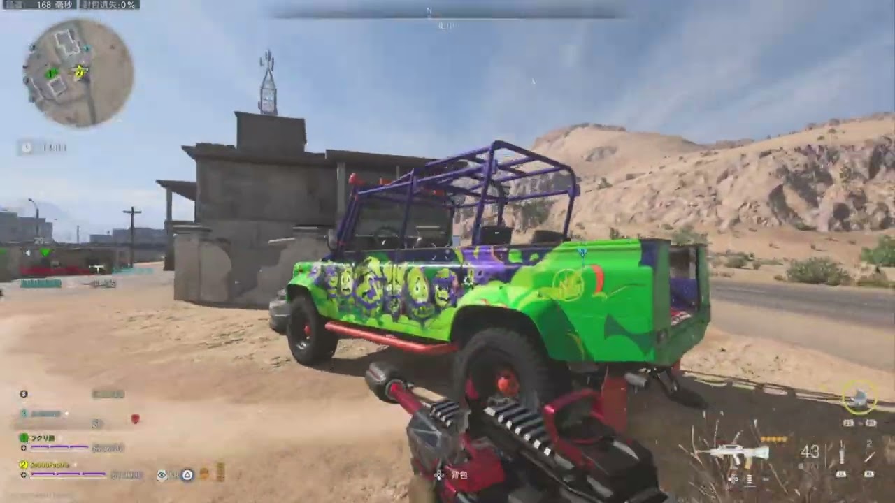 Call of duty DMZ：精準預判，這場給我自己MVP😂