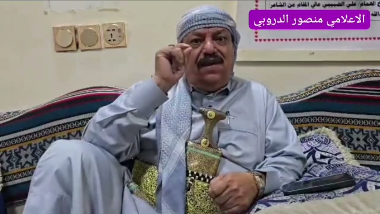 عااجل توضيح هام من الشيخ علي الضبيبي بخصوص قضية دره المصعبي في بني الحارث  وهذا توضيح لكل من فهم غلط
