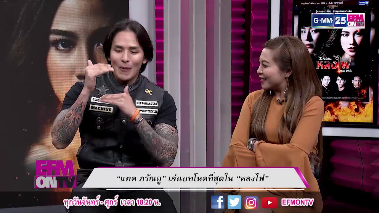 EFMONTV301060 - 