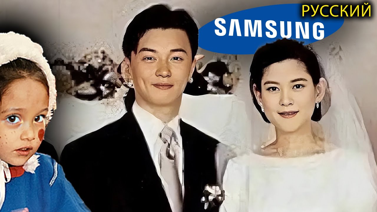Скандал, потрясший империю Samsung