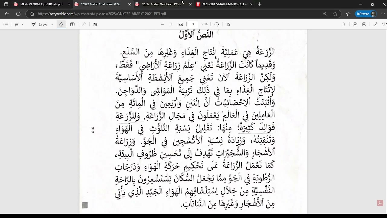 KCSE ARABIC ORAL EXAMS - 2025 10 20 21 50 54