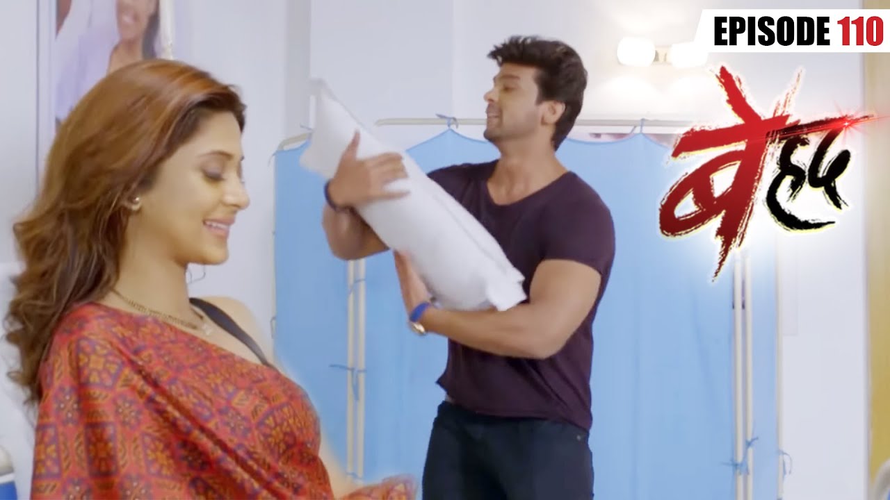 माया ने दी अर्जुन को माँ बनने की खुशखबर | Beyhadh | Episode 110  | Jennifer Winget | Har Pal Romance
