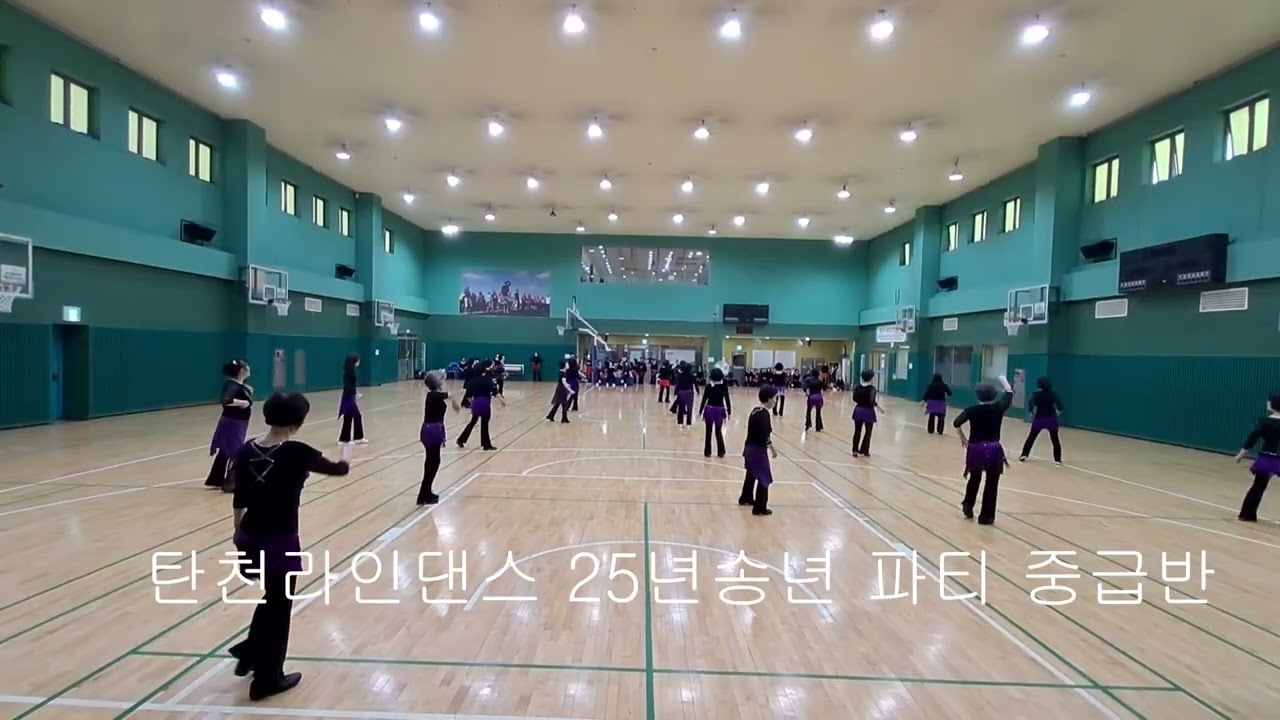 탄천라인댄스 25년 송년파티 중급반