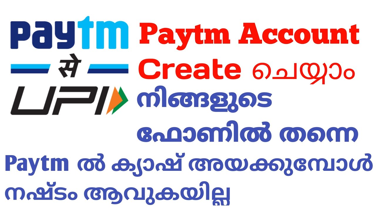 how to create paytm account/how to create paytm account without atm card/paytm account malayalam.