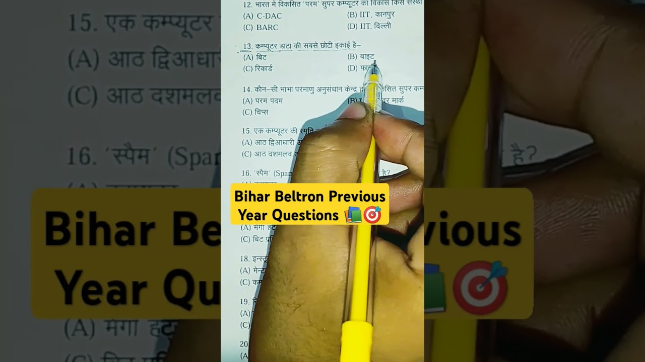 Bihar Beltron Previous Year Questions 📚🎯#motivation #shortvideo #beltronexam