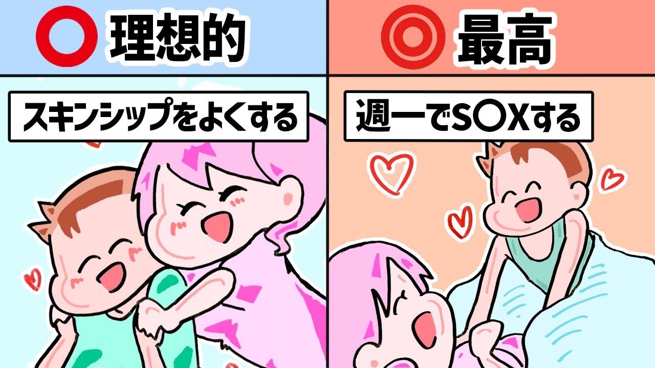 【幸せ】理想的なカップルの特徴あるある３４選
