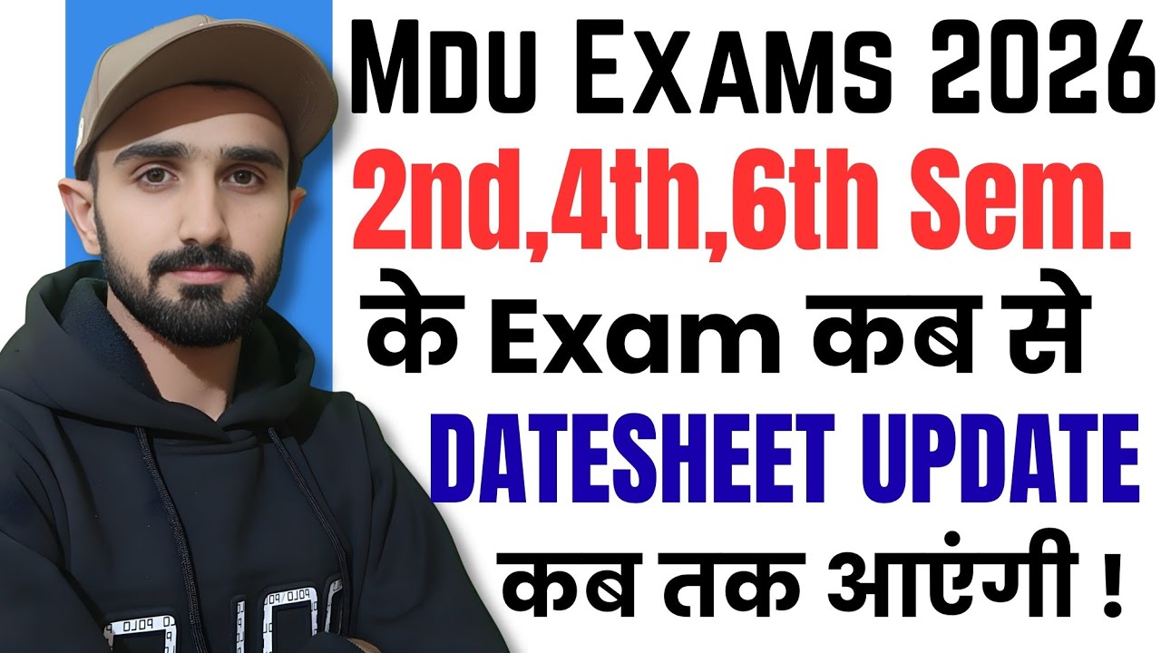 MDU Exams 2026 || Mdu Exams Update 2026 || Mdu BA Exams || MDU Online Exams #mduexams #mduexams2026