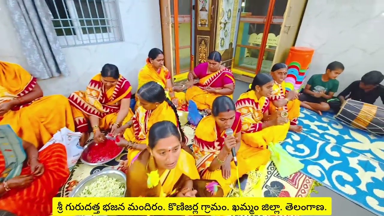 ది.. 24-1-26 శనివారం మందిరం నందు వారాంతపు భజన కార్యక్రమం #gurudatta #భజన 