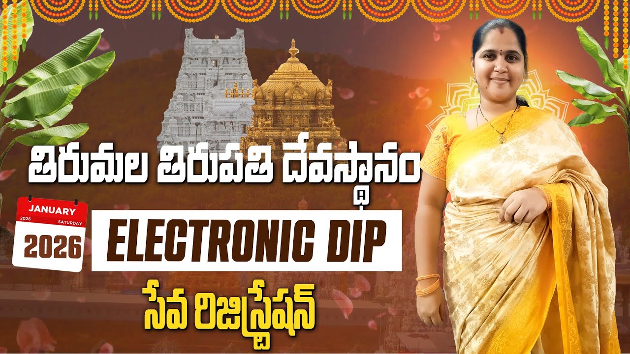 Expert Reveals TTD Tirumala Darshan Lucky Dip Full Process EXPOSED