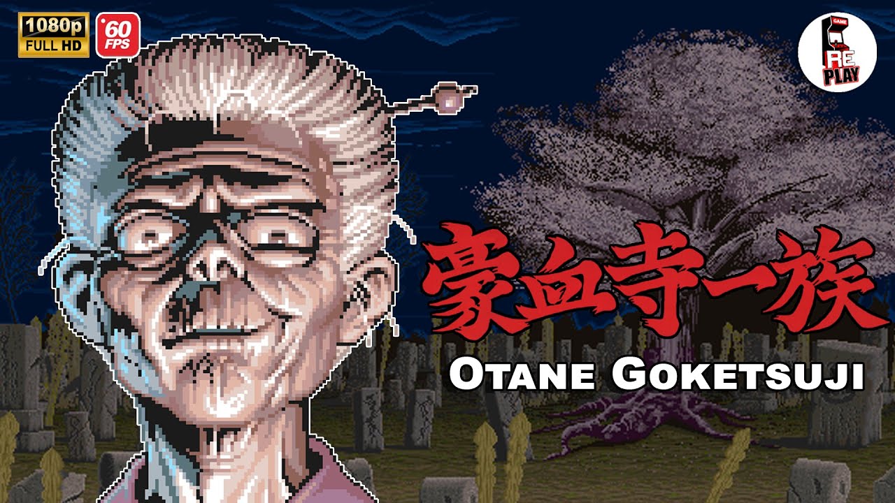Power Instinct - Otane Goketsuji [ARCADE] Gameplay / 豪血寺一族 / 고케쓰지 일족