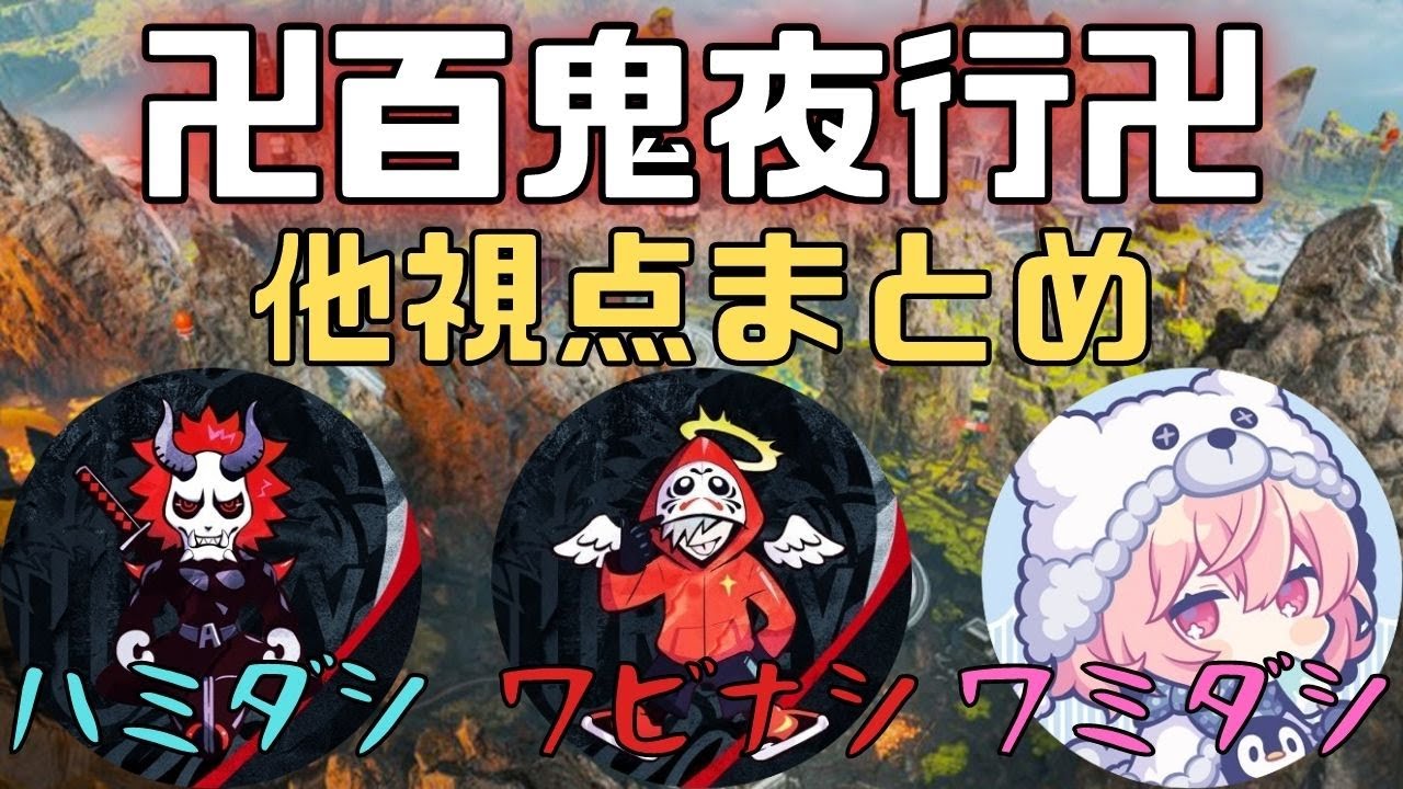 【CRカップ】本戦最終試合チャンピオンを取っただるまチームと他17視点まとめ【だるまいずごっど/ありさか/nqrse】