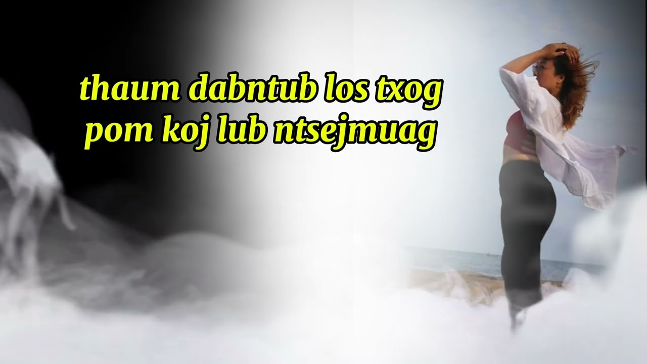 Tus Ntsuj Duab