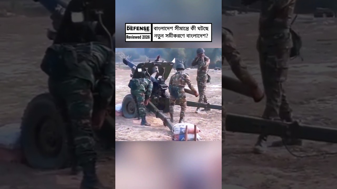 Bangladesh Border Update | Myanmar, India & Pakistan Latest Geopolitical Analysis #breakingnews