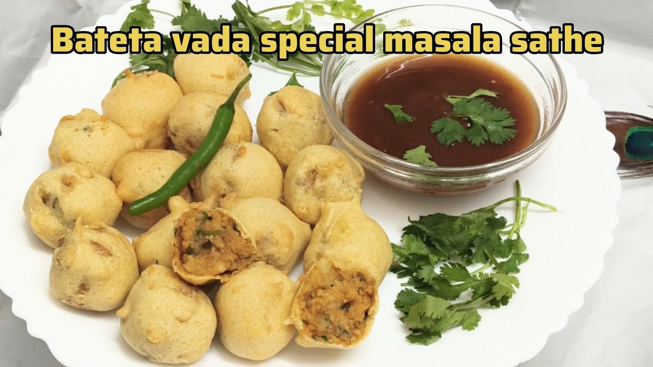 Bateta vada special masala sathe, એક વખત જરૂરથી બનાવો#food#gujrati#video#viralvideo #gujaratirecipe 