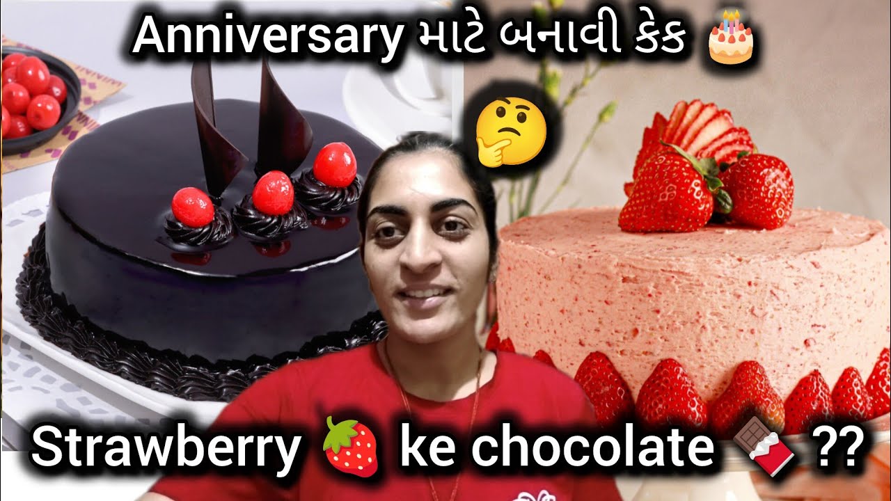 Strawberry ke Chocolate cake ? 🍓🍫 | Anniversary + Valentine Special Long Drive Vlog