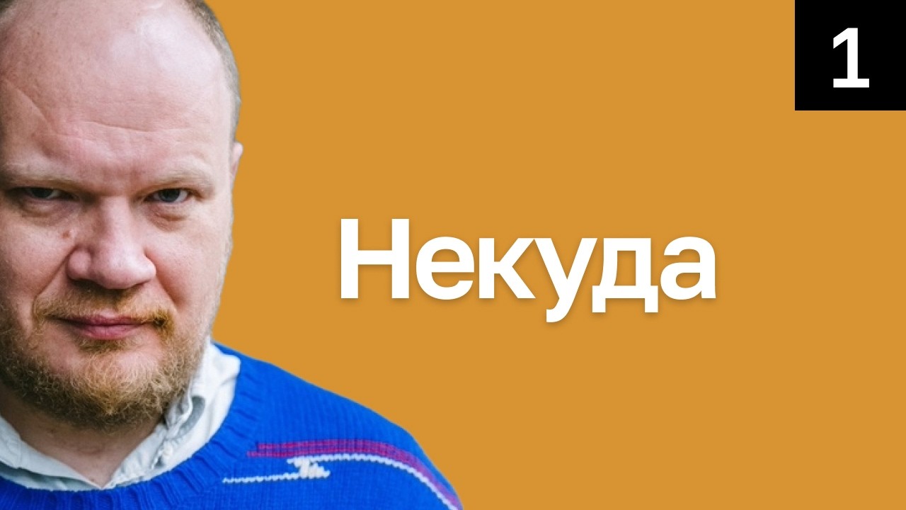 Существуют ли альтернативы семейному деспотизму? Аудиокнига!