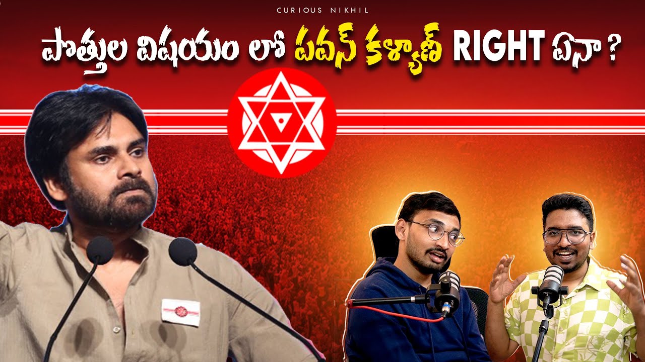Is Pawan Kalyan Right or Wrong?