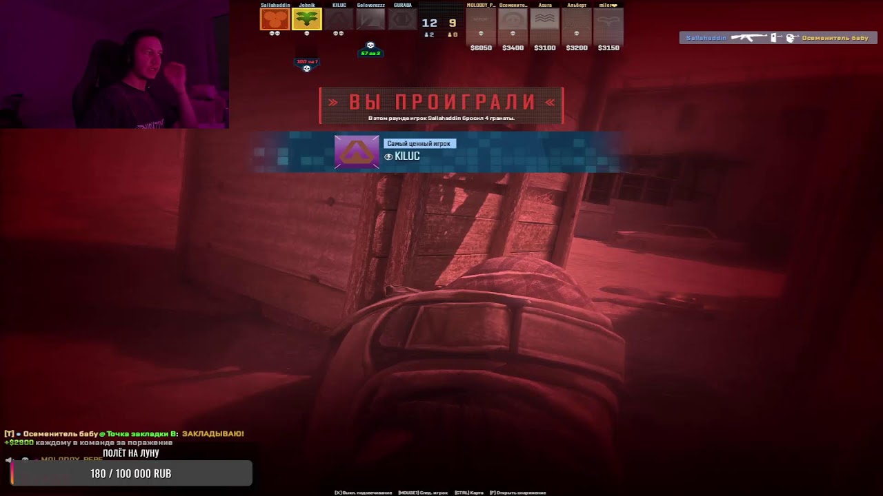 Монстр на сильверах, всемирная элита!