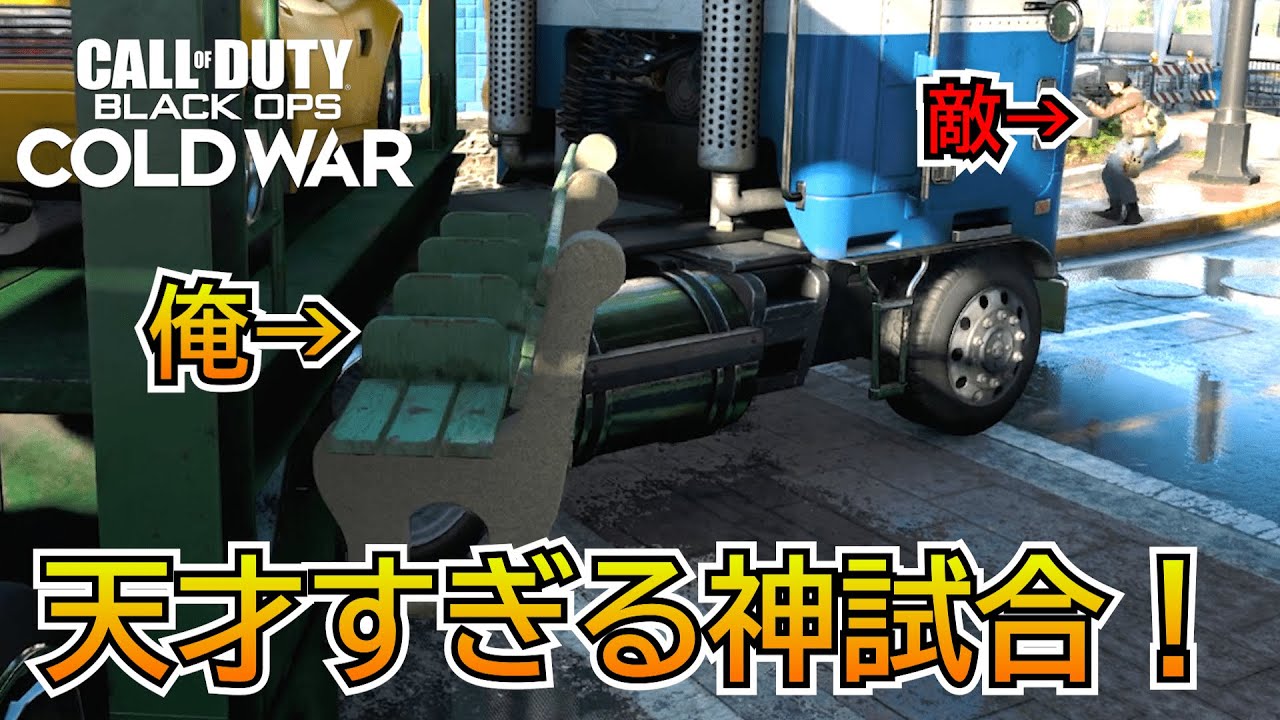 【Prop hunt】『ベンチがトラックに！？』ベンチでトラックにくっつけて隠れた試合がやばすぎた！