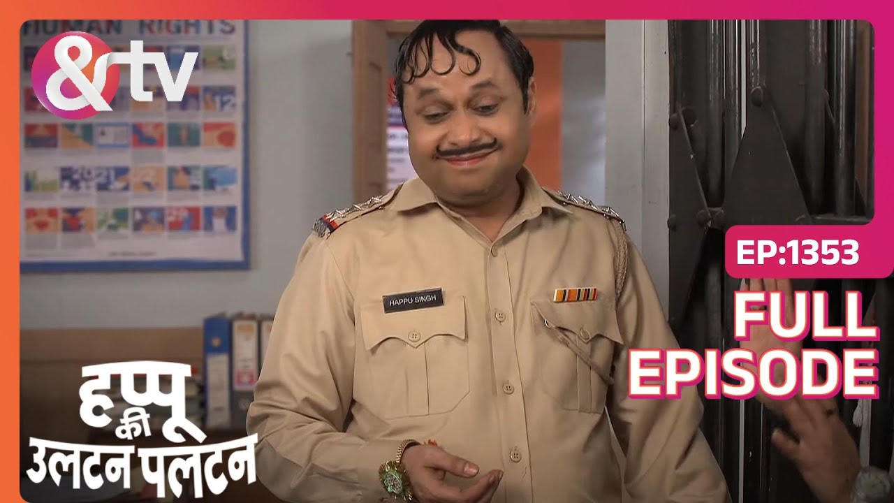 Rakhi ने बाँधी Happu को राखी | Happu Ki Ultan Paltan | Full Ep. 1353 | And TV