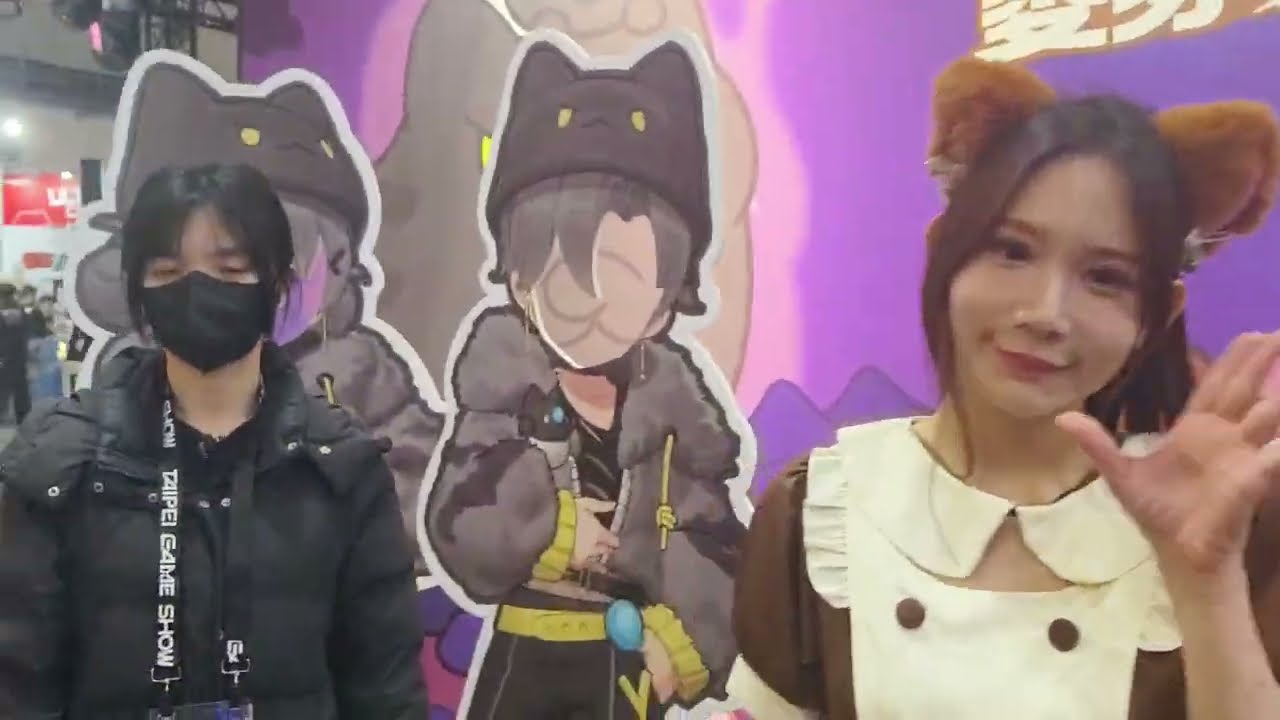 2025台北國際電玩展