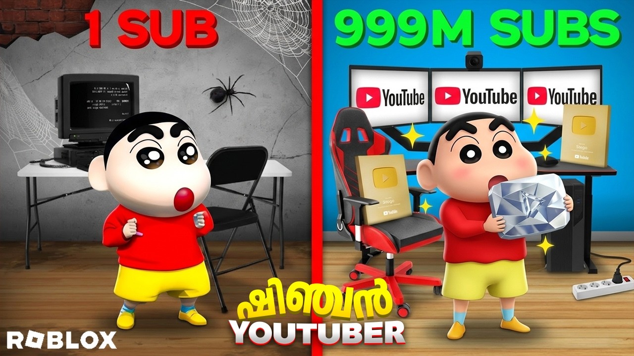 Shinchan Gets the 1 MILLION YouTube Play Button in Roblox! 😱🏆