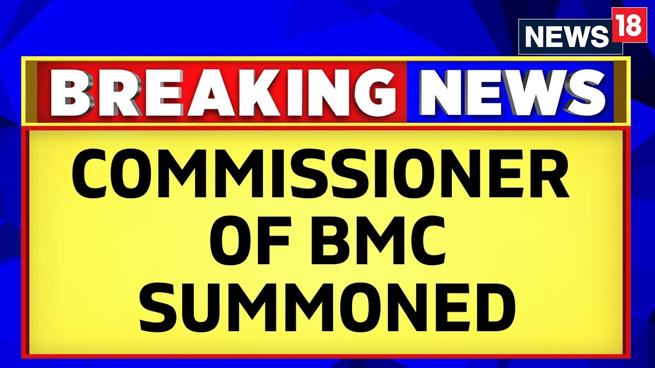 Covid Centre Allotment Case | ED Summoned Iqbal Chahal | BMC Commissioner Summoned | English News