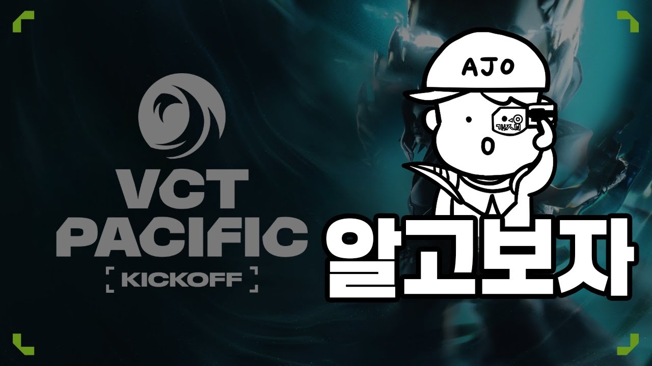 2026 퍼시픽 진짜 딱 이정도만