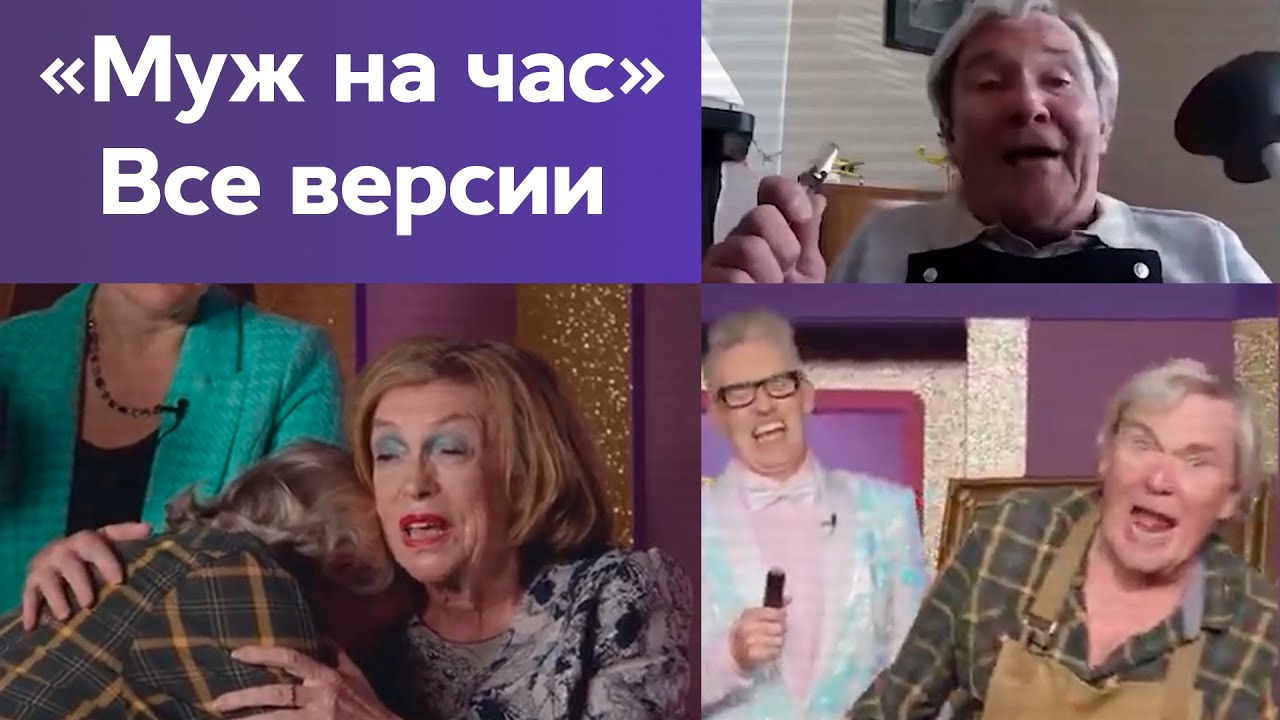 Not For Broadcast – все версии песни 